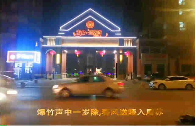“门徒娱乐物业”将最美好的生活送给最敬爱的您！