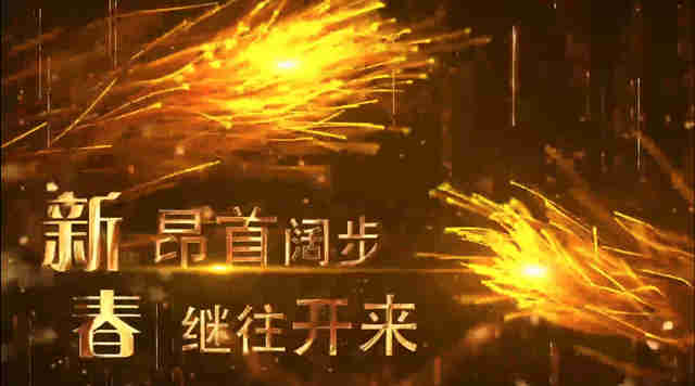 2021门徒娱乐地产铂金商业盛大招商！